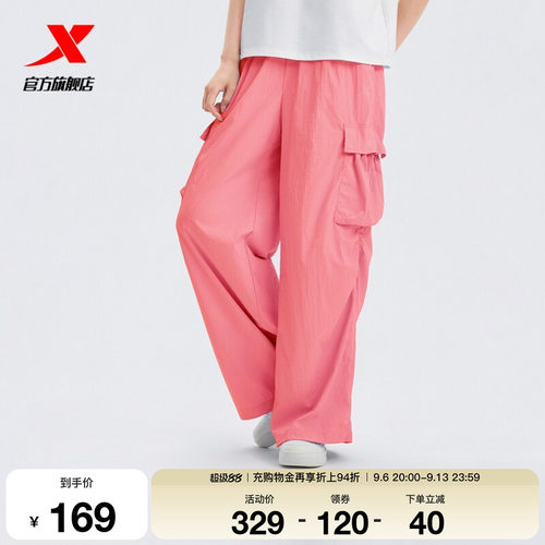 特步假日生活 | 防晒运动裤夏季新款女运动平口长裤974228560135