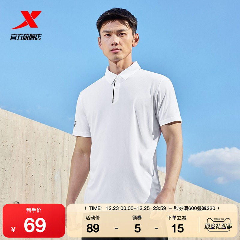 特步POLO衫男2025年新款夏健身上衣训练男装翻领T恤半袖运动