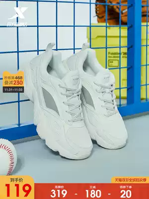 Special step women's shoes white sports shoes women's casual shoes spring and autumn light thick soled old father shoes women's tide shoes