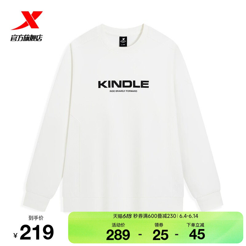 特步圆领运动卫衣男款2026年春季长袖上衣内搭套头衫974129920208