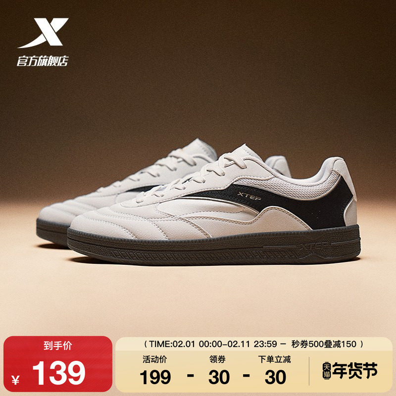 特步德训鞋丨男鞋革面鞋冬季经典薄底男女平底赛车鞋潮流休闲鞋子