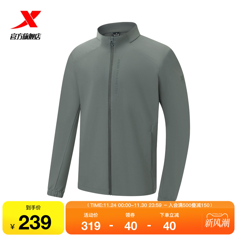 特步加绒外套男2025年秋冬新款官方休闲运动上衣立领男装梭织风衣