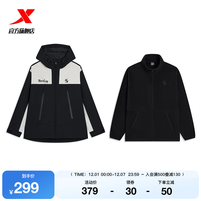 特步高校冬令营梭织外套女款2025秋冬新款梭织风衣薄976427400467