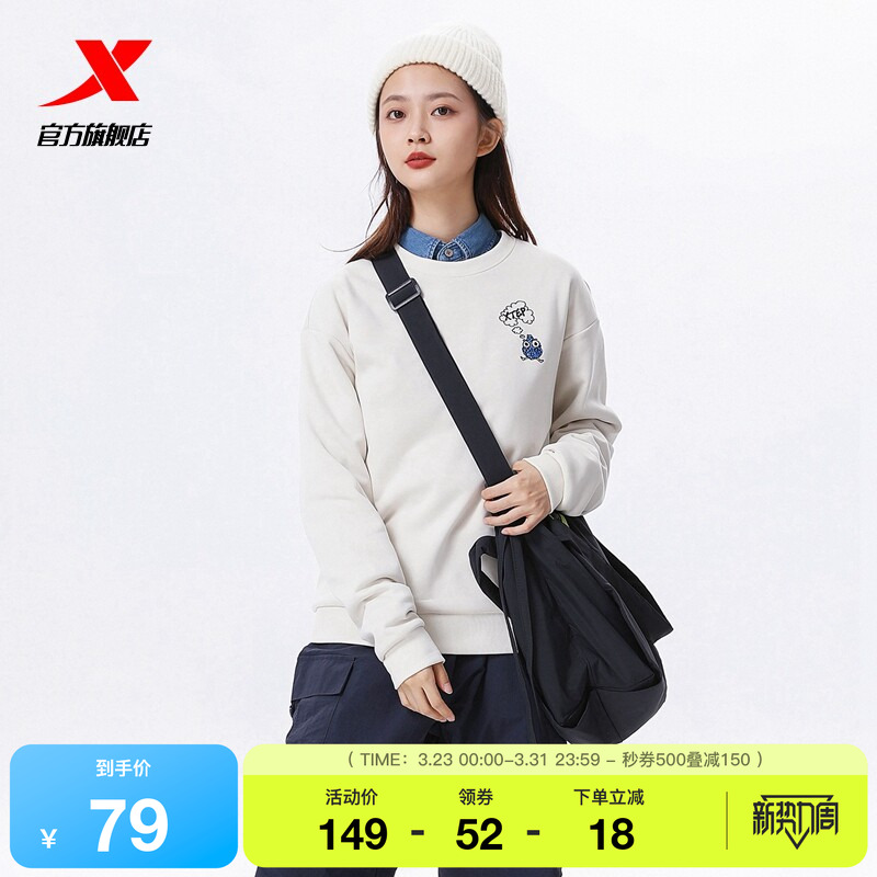 特步大容量单肩包休闲通勤包2026春季女士斜挎包户外运动健身包包