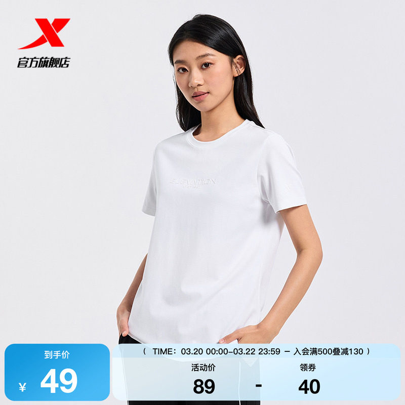 特步圆领短袖女官方正品夏季运动服健身上衣女装透气半袖休闲T恤