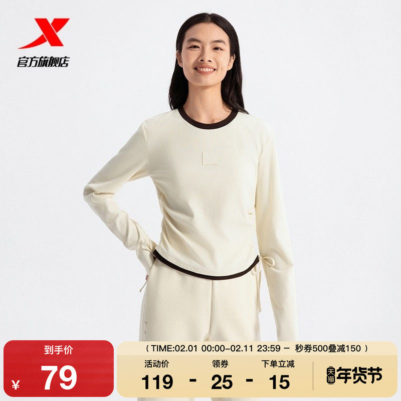 特步长袖T恤女款2025春秋新款内搭休闲百搭圆领卫衣975128030225