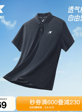 特步polo衫男短袖夏季商务透气健身翻领T恤运动上衣半袖休闲男装