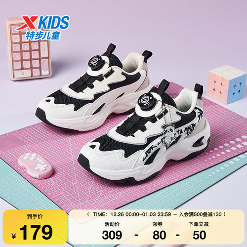 特步童鞋女童鞋子新款春季儿童潮流运动鞋大童旋转钮扣休闲老爹鞋