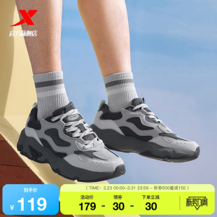 女鞋 特步中国霹雳舞队同款 革网轻便百搭运动鞋 男鞋 星迹2.0休闲鞋