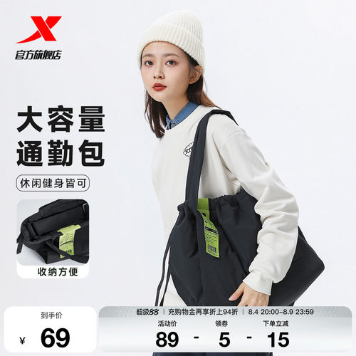 特步托特包女子大容量挎包
