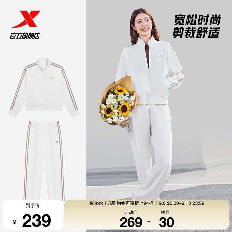 特步运动套装女款秋季休闲外套长袖上衣运动服卫裤运动服两件套