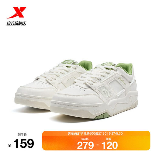 特步新晖板鞋2026夏季新款百搭舒适轻便休闲鞋女运动鞋女鞋子