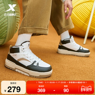 特步男鞋高帮板鞋加绒保暖棉鞋冬季新款革面防滑休闲鞋厚底运动鞋
