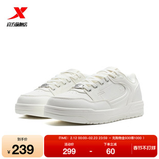 板鞋创新系列板鞋2026春季新款女鞋休闲鞋平底运动鞋女款学生厚底