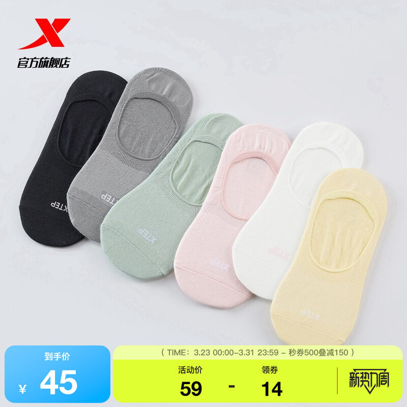 特步4双装春夏季女士船袜短袜休闲中筒运动袜长袜男款透气袜子