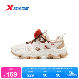 特步童鞋儿童休闲鞋女童秋冬季新款正品防滑耐磨学生中大童运动鞋