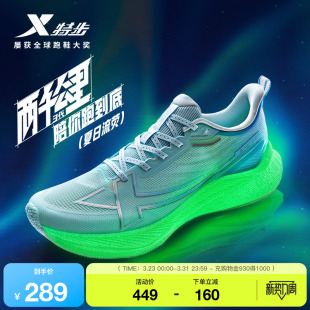 耐磨轻质跑步鞋 女运动鞋 男鞋 舒适网面跑鞋 夏季 特步两千公里三代