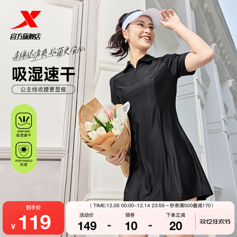 特步运动连衣裙女2025年新款夏季官方正品休闲百搭女装全身裙子