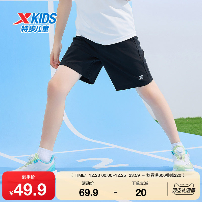 特步童装儿童运动短裤夏季新款男童速干透气五分裤中大童柔软裤子