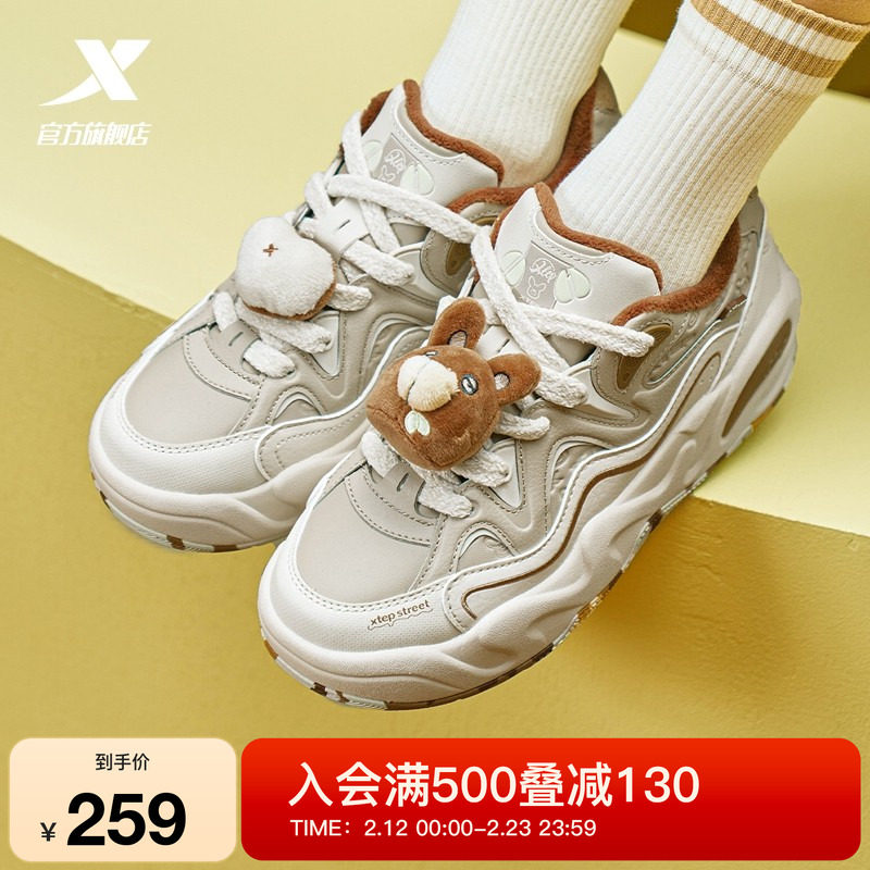 特步萌仔鞋冬季新款加绒革面保暖女鞋棉鞋女士休闲鞋厚底运动鞋子