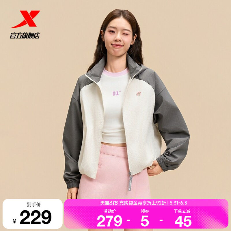 特步ATOMO FAFA丨运动外套女夏季新款休闲风衣运动服975