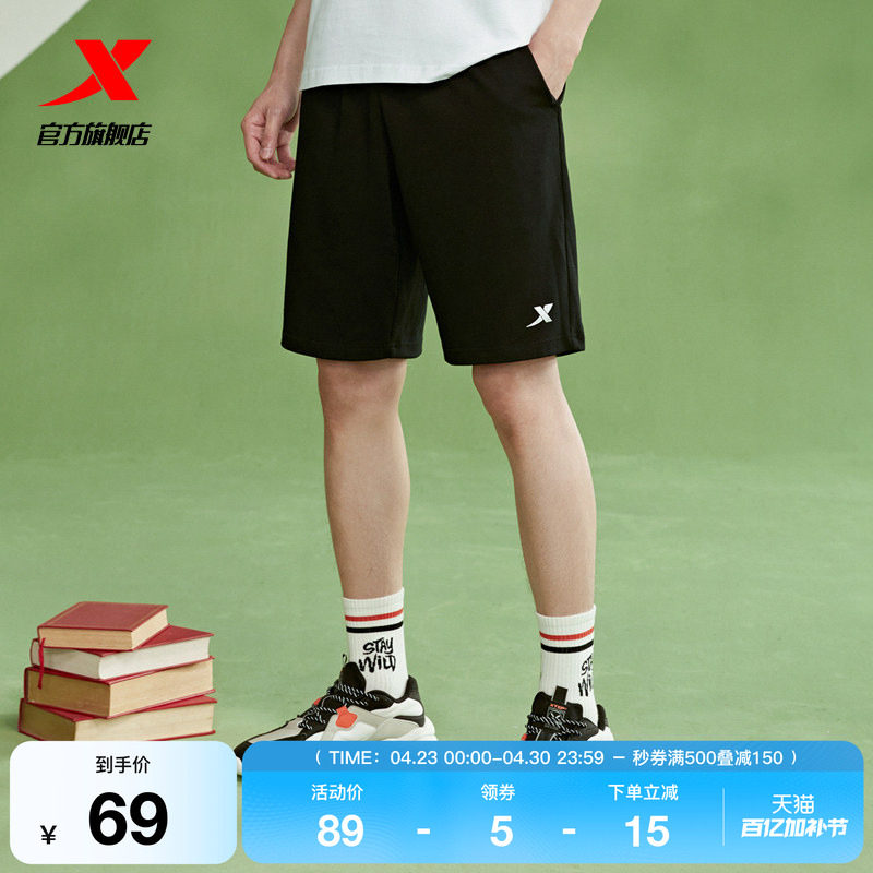【巴斯克系列】特步短裤夏季针织运动裤宽松五分裤小logo裤子男裤
