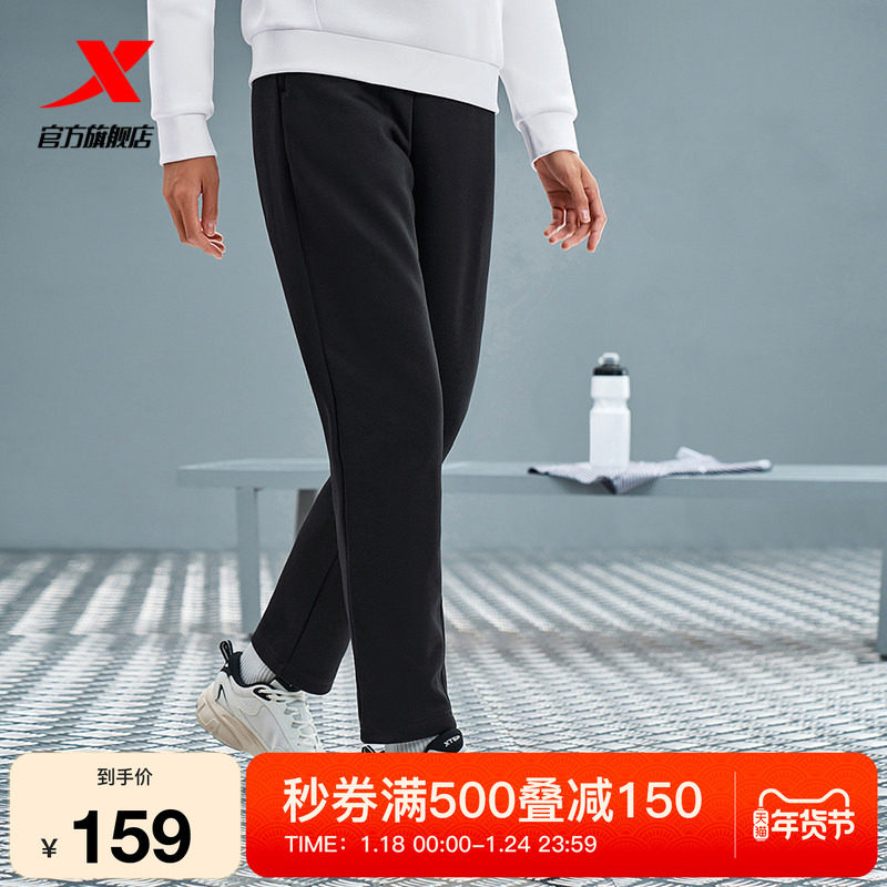 特步迎寒跃冬系列 | 加绒女裤秋冬季平口加厚运动长裤保暖休闲裤,运动服/休闲服装,运动长裤,淘宝优惠券,粉丝福利购,淘宝优惠卷