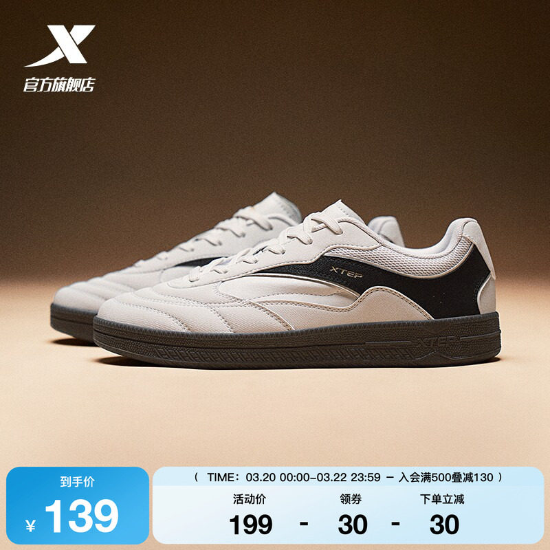 特步德训鞋丨男鞋革面鞋春季经典薄底男女平底赛车鞋潮流休闲鞋子