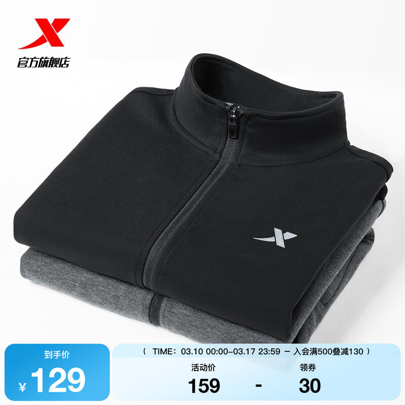 特步外套男士春季新款男装运动上衣立领夹克开衫卫衣休闲运动服男