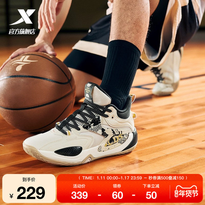 特步篮球鞋2025新品官方正品男鞋耐磨防滑减震实战专业后卫运动鞋