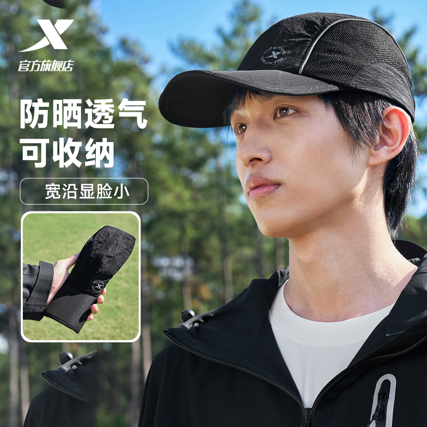 特步棒球帽男运动2026年春季情侣易收纳透气帽子百搭训练遮阳帽女