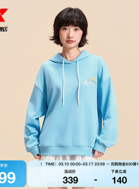 特步ATOMO FAFA丨连帽卫衣女2025秋新款休闲百搭上衣975328930182