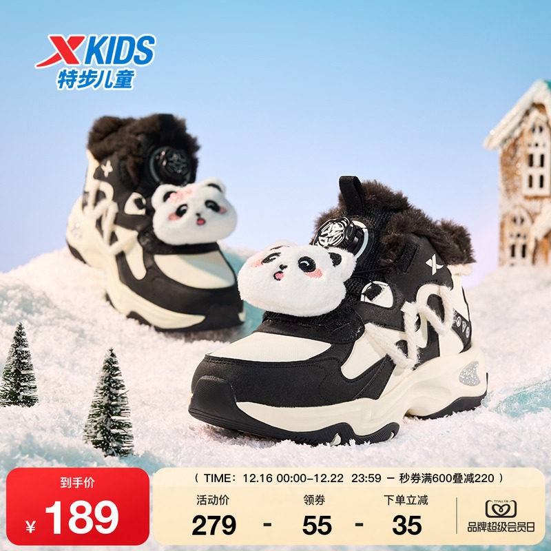 特步童鞋冬季新款女童中大童运动休闲高帮加绒防滑耐磨旋转扣棉鞋