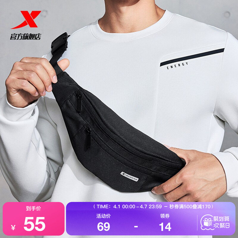 特步胸包情侣运动腰包2026春季男士休闲便携包包户外运动斜挎包女