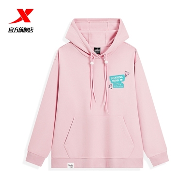 特步连帽卫衣女2025春款休闲时尚百搭运动上衣女975128930440