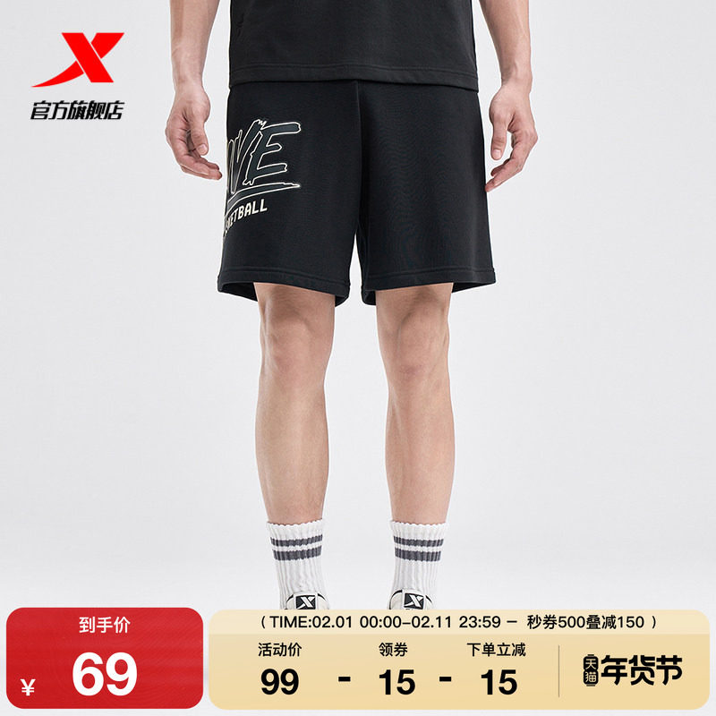 特步运动短裤男2025夏季官方美式篮球针织五分裤976329610274