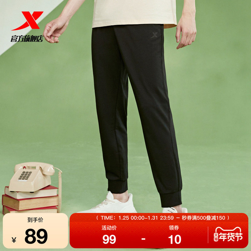 特步加绒卫裤男冬季球裤宽松保暖针织束脚运动长裤男裤跑步运动裤,运动服/休闲服装,运动长裤,淘宝优惠券,粉丝福利购,淘宝优惠卷