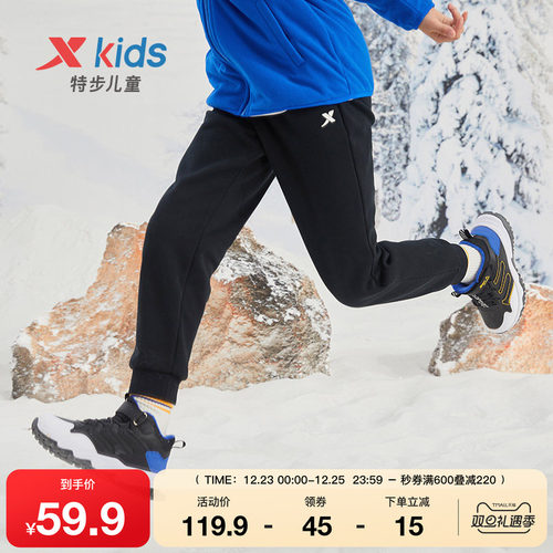 加绒裤子特步童装男童