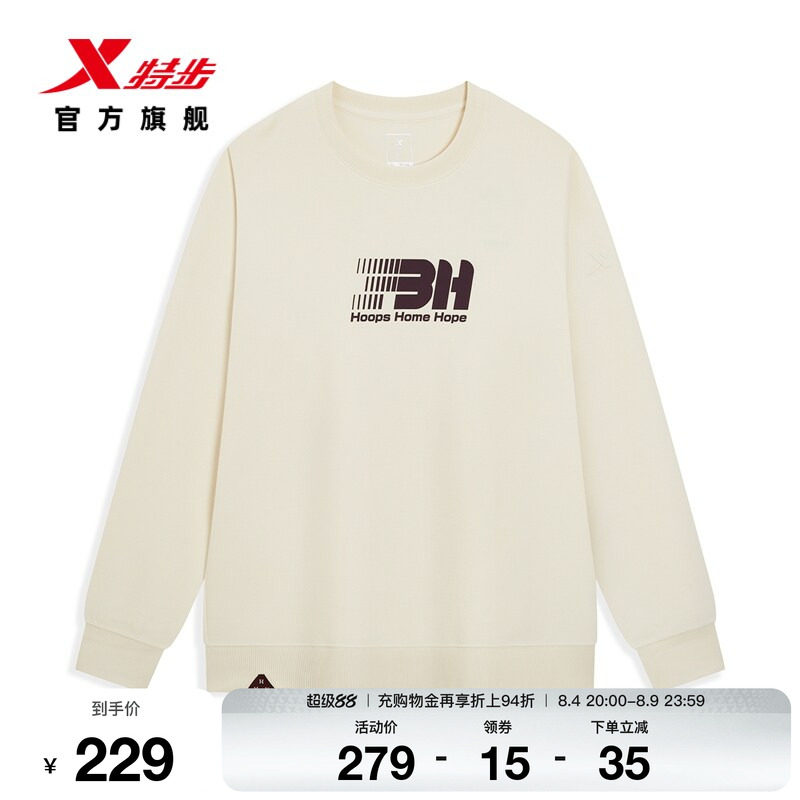 特步篮球系列丨套头卫衣男2026年秋季新款休闲宽松男装运动上衣男
