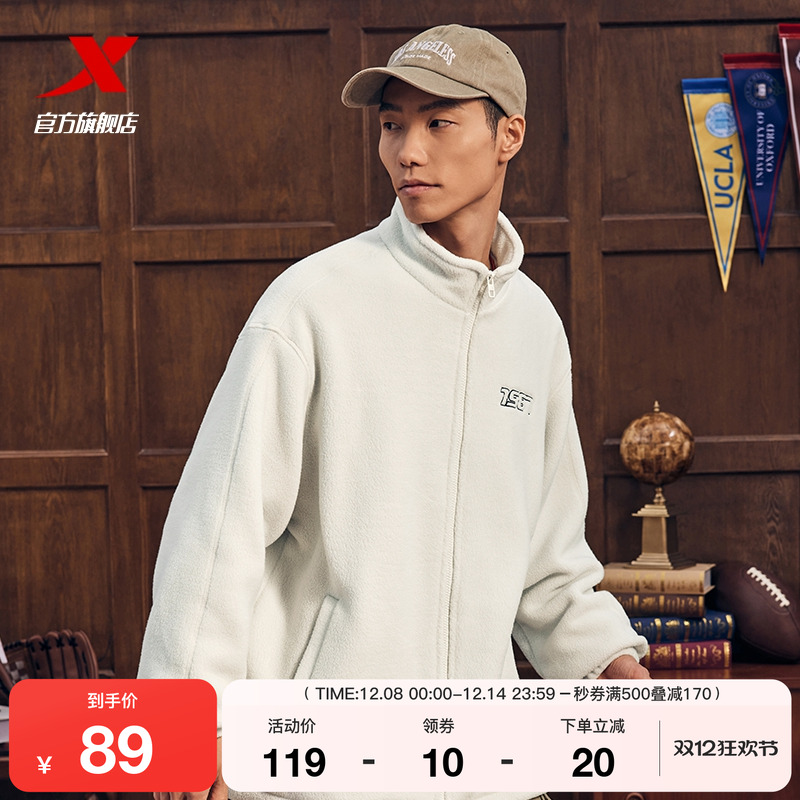 特步外套男女同款运动上衣