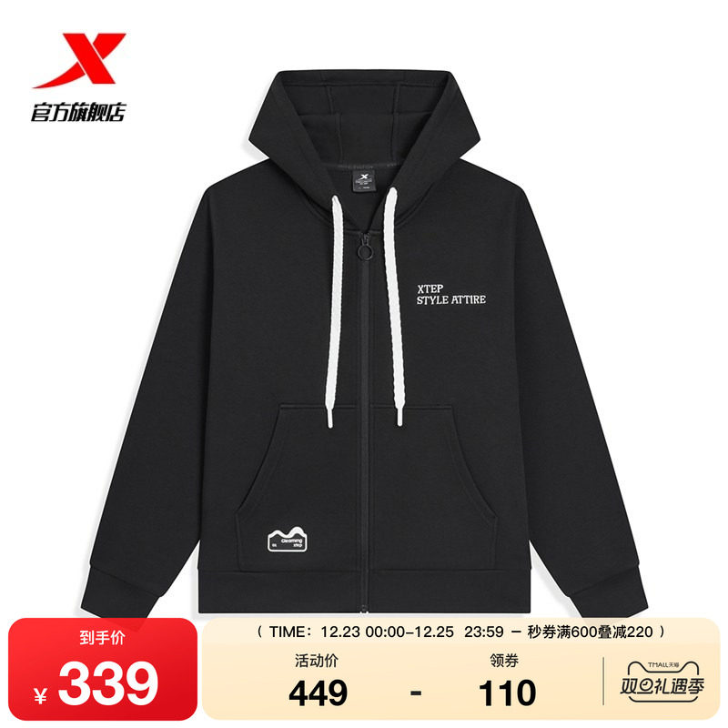 2、凑1件 - 线报酷