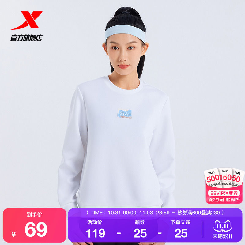 特步卫衣外套女士2025年春秋官方圆领套头衫休闲上衣976328920068