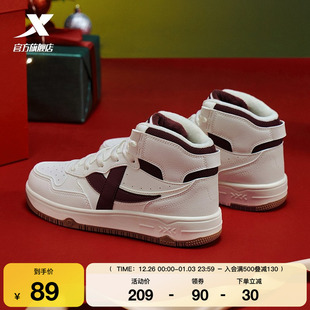 2025冬季 女厚底增高鞋 新款 小白鞋 子 高帮休闲鞋 特步苜白3情侣板鞋