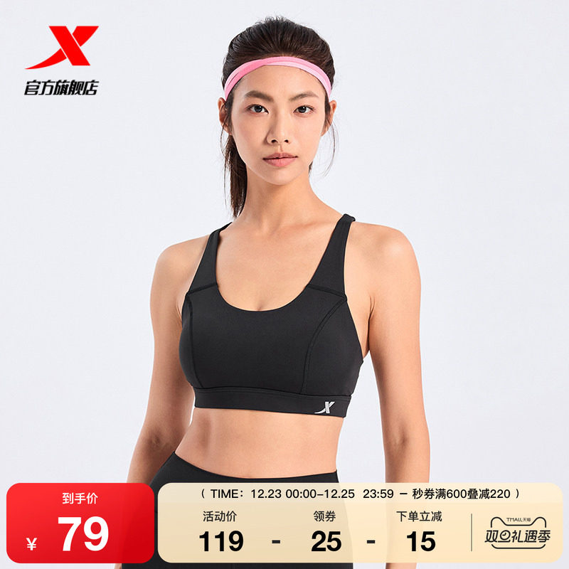 特步运动BRA女24新款秋季运动背心训练百搭跑步内衣976328