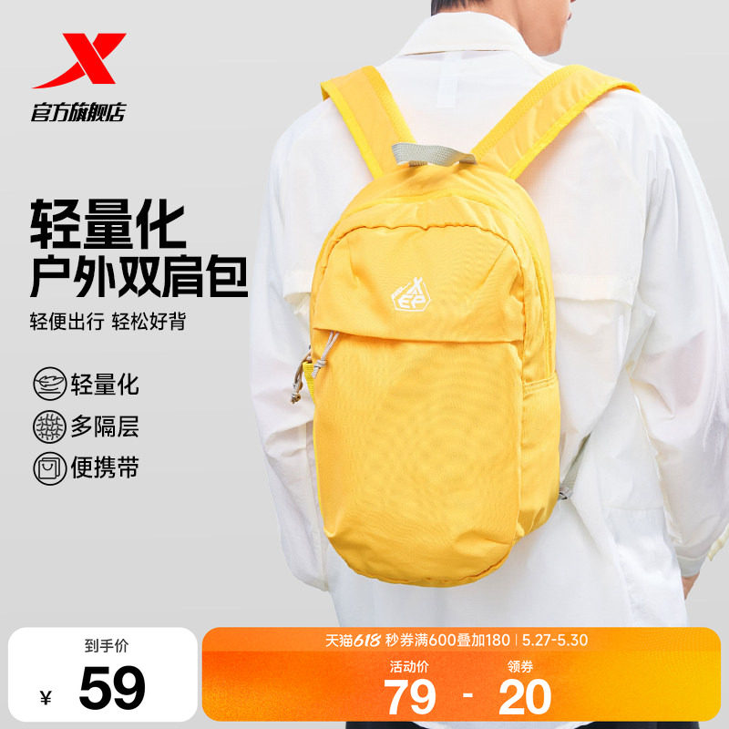 特步双肩包学生书包男运动女电脑包旅游登山包青少年轻便户外背包