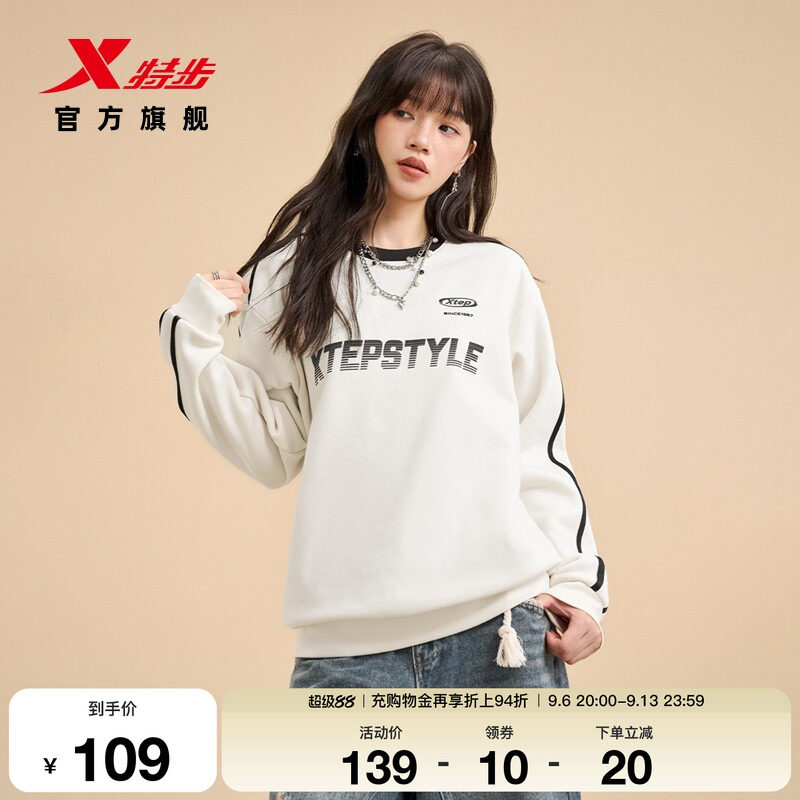 特步美式复古卫衣女2026年秋冬新款情侣长袖休闲服装宽松运动上衣