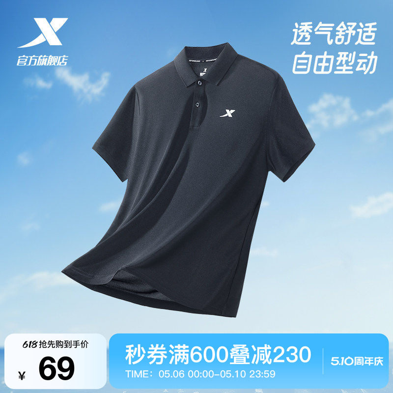 特步polo衫男短袖夏季商务透气健身翻领T恤运动上衣半袖休闲男装