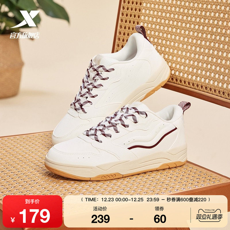 特步板鞋男鞋黑白熊猫配色休闲鞋