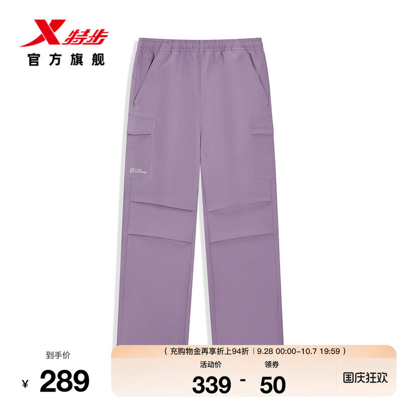 特步户外系列丨运动长裤女2026年冬季新款裤子女宽松974428980041