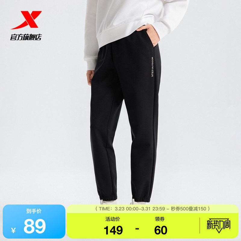 特步运动裤女2025年春季新款小脚收口健身运动长裤女975128